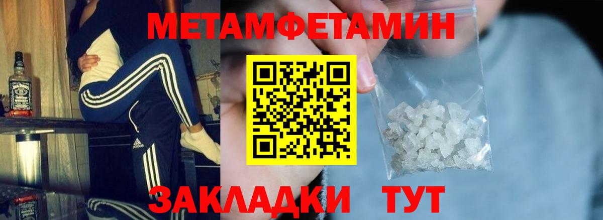 Amphetamine Розовый Кызыл