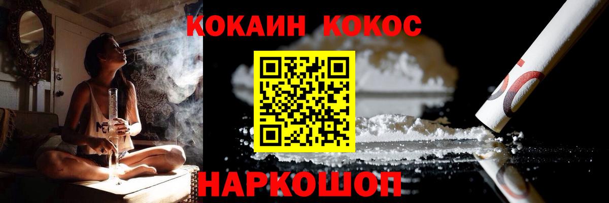 Кызыл  КОКАИН 98%  КОКАИН 98%  Cocaine  Вход с VPN 