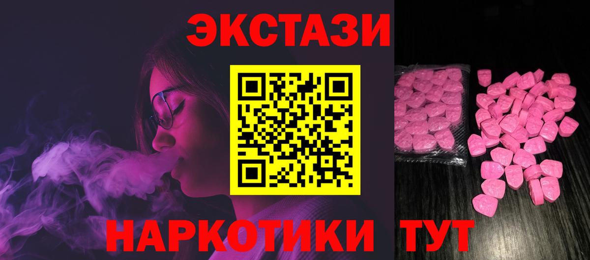 Ecstasy Philipp Plein Кызыл