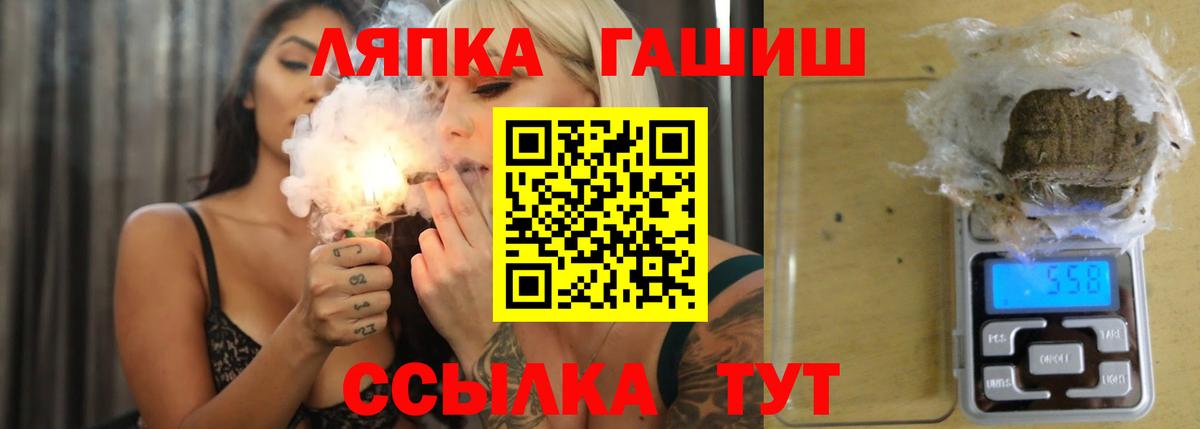 Кызыл  Вход с VPN  МЕТАДОН  COCAIN  МЕТ  ГАШ  Меф   ГАШ  Каннабис 