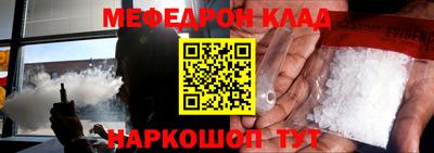 кокаин VHQ Бугуруслан