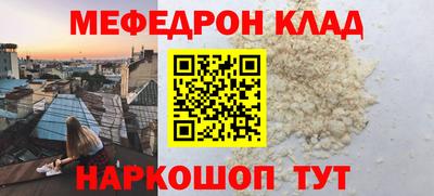 кокаин VHQ Бугуруслан