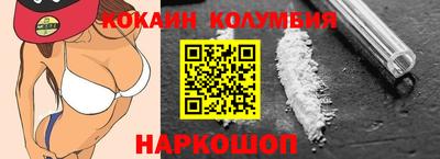 мяу мяу кристалл Будённовск