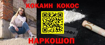 соль ск Бузулук