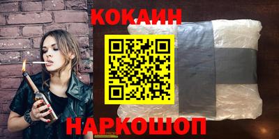 мяу мяу кристалл Будённовск