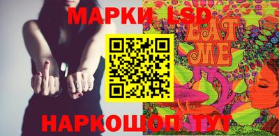 соль ск Бузулук