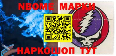 мяу мяу кристалл Будённовск