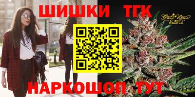 мяу мяу кристалл Будённовск