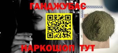 кокаин VHQ Бугуруслан