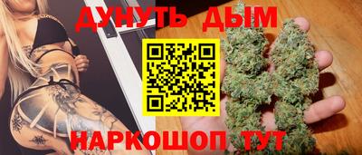 кокаин VHQ Бугуруслан