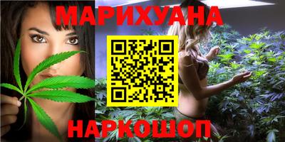 мяу мяу кристалл Будённовск