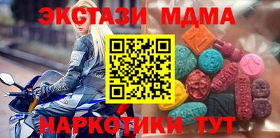 соль ск Бузулук