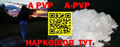 соль ск Бузулук
