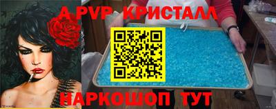 соль ск Бузулук