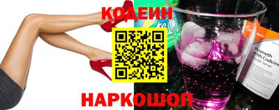 соль ск Бузулук
