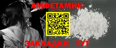 соль ск Бузулук