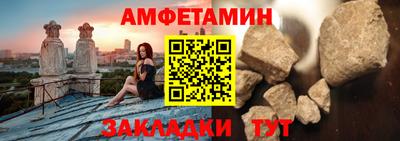 мяу мяу кристалл Будённовск