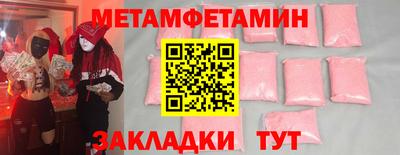 кокаин VHQ Бугуруслан