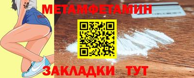 кокаин VHQ Бугуруслан