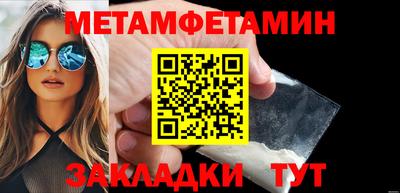 мяу мяу кристалл Будённовск