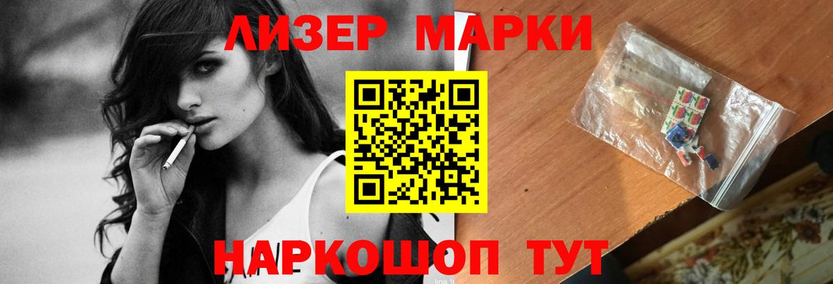 LSD-25 экстази ecstasy  Вход с VPN  Кызыл 