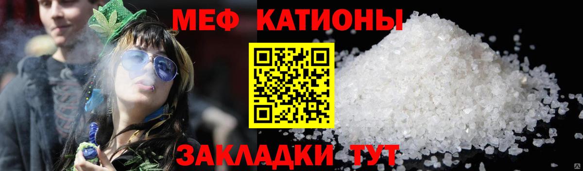Кызыл  купить закладку  Меф  Мефедрон мяу мяу  Вход с VPN  МЯУ-МЯУ mephedrone 