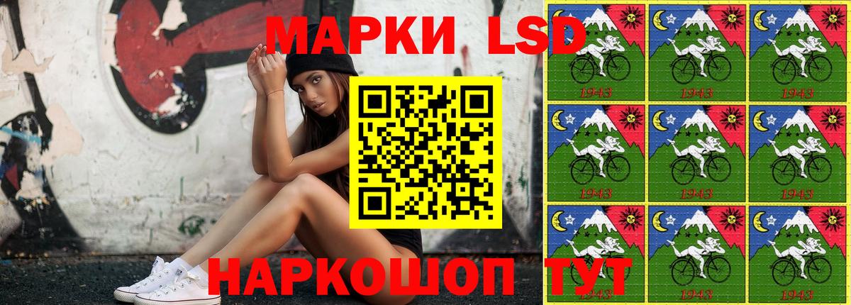 Марки N-bome 1500мкг  Вход с VPN  Кызыл 