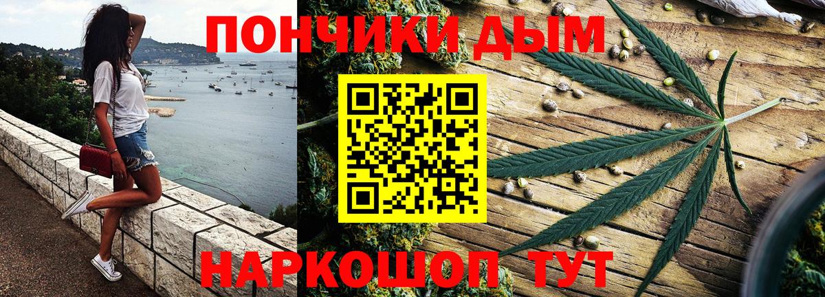 Кызыл  Бошки марихуана тримм  Марихуана OG Kush  МАРИХУАНА конопля  Бошки марихуана индика  Вход с VPN 