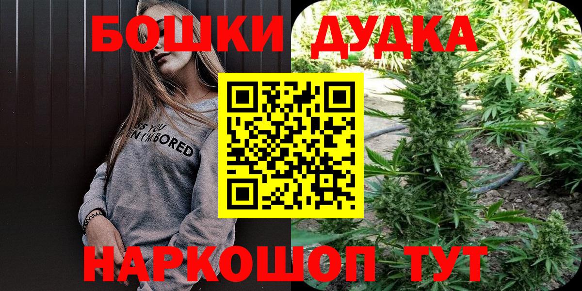 Каннабис THC 21% Кызыл